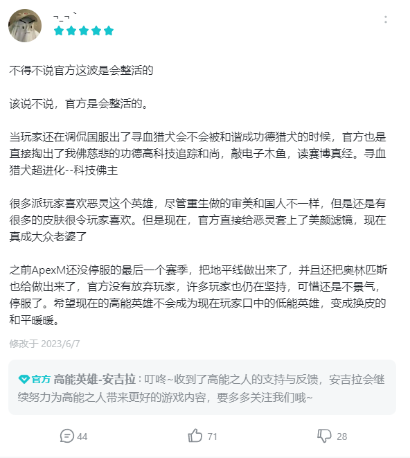 高能battle在線派碼！《高能英雄》能爆測(cè)試7.13開啟
