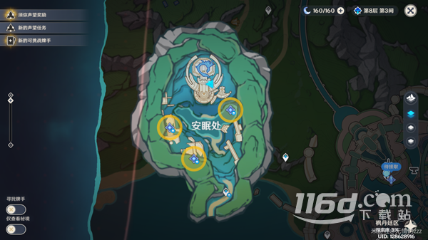 《原神》鎮(zhèn)壓水泡陣地過法