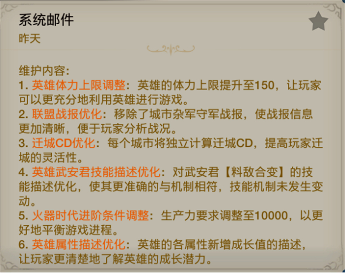 出道即巔峰，世界啟元首測掀起玩家狂歡