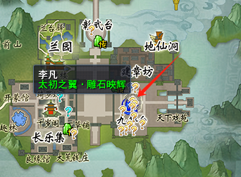 《天下3》太初翅膀爆火上線，一文教你馬上擁有