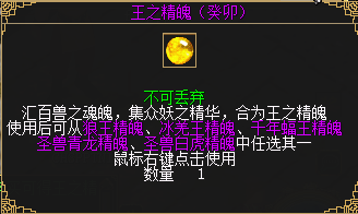 3月1日《刀劍online》開啟輕松爆裝新服