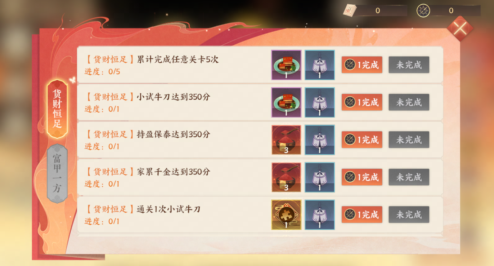 時維霜月，序屬暮秋 《忘川風華錄》手游霜月槐市活動開啟