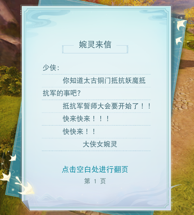《天下》手游十五周年慶典狂撒百萬(wàn)福利！全新內(nèi)容、經(jīng)典玩法邀你再戰(zhàn)天下