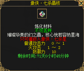 《刀劍online》龍年首次資料片“誰(shuí)與爭(zhēng)鋒”3月1日上線(xiàn)