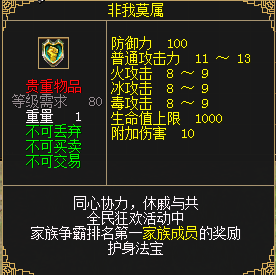 《刀劍online》龍年首次資料片“誰(shuí)與爭(zhēng)鋒”3月1日上線(xiàn)