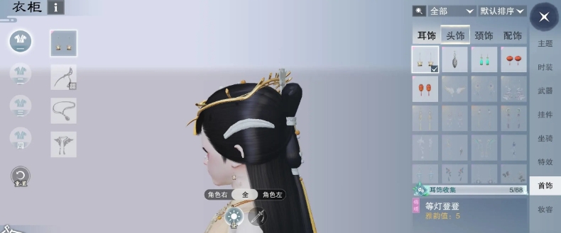 一夢(mèng)江湖七諭和馀絢等外觀怎么拿