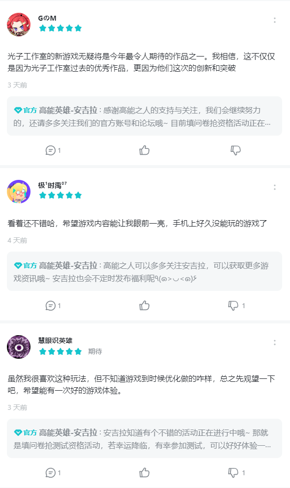 高能battle在線派碼！《高能英雄》能爆測(cè)試7.13開啟