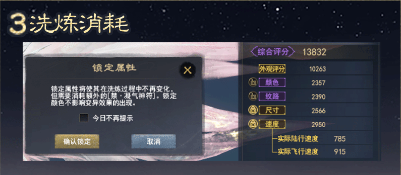 《天下3》太初翅膀爆火上線，一文教你馬上擁有