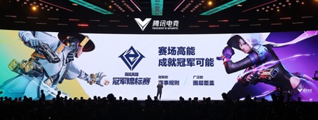 英雄，讓戰(zhàn)術(shù)競技即刻高能！《高能英雄》電競規(guī)劃正式發(fā)布