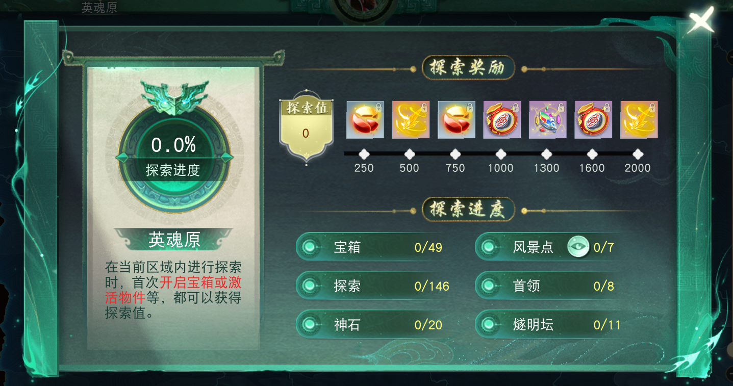 《天下》手游十五周年慶典狂撒百萬(wàn)福利！全新內(nèi)容、經(jīng)典玩法邀你再戰(zhàn)天下