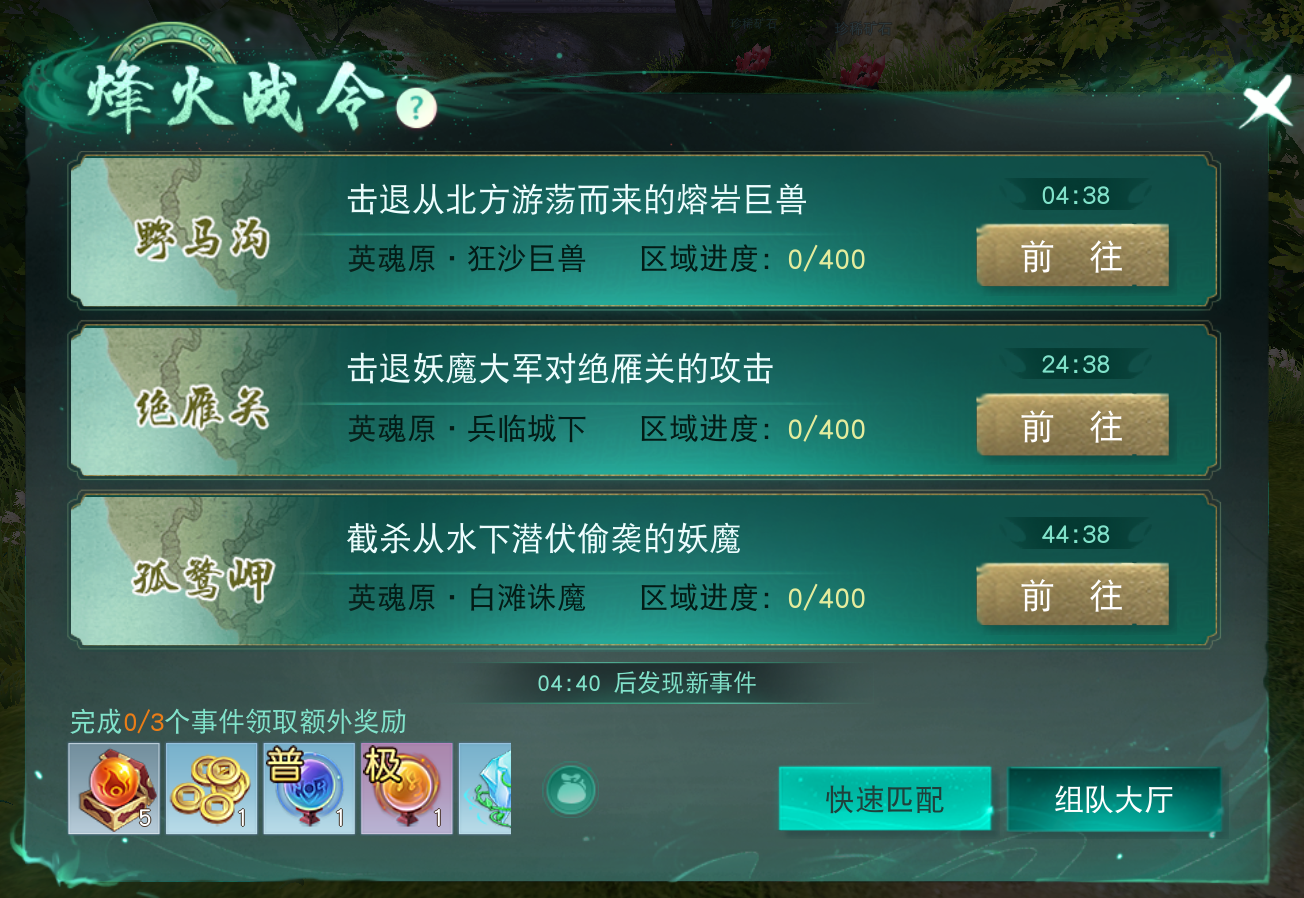 《天下》手游十五周年慶典狂撒百萬(wàn)福利！全新內(nèi)容、經(jīng)典玩法邀你再戰(zhàn)天下