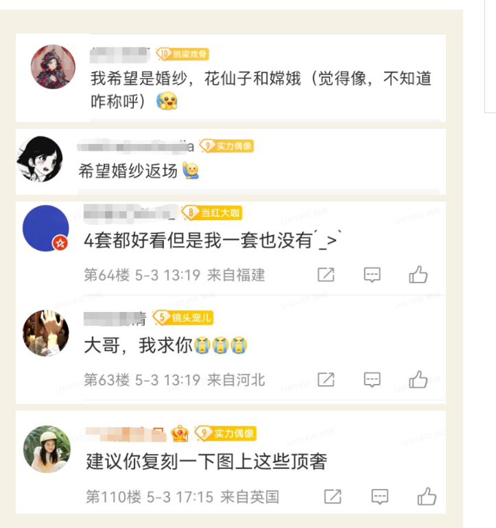 人氣頂奢返場，可愛外飾上新，寵玩家還得看《絕對演繹》