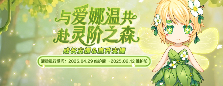 覓心萌犬持續(xù)熱賣,《封印者》本周魔龍王的反擊開放