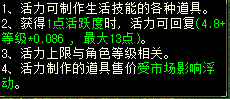 《天龍八部·歸來》輕松掛機(jī)躺賺交子,龍妹教你如何靠釣魚致富