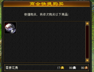 《天龍八部·歸來》輕松掛機(jī)躺賺交子,龍妹教你如何靠釣魚致富