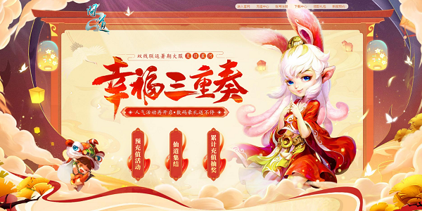 開獎在即！《問道》送筆記本活動別錯過