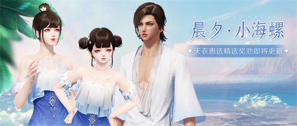 天涯明月刀手游千日紀(jì)念版本登場，累登即領(lǐng)紀(jì)念載具紙飛機(jī)！新門派和新外觀爆料點我速看！