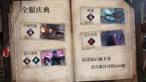 斬破次元，過(guò)客留痕—《鬼泣-巔峰之戰(zhàn)》次元過(guò)客 維吉爾