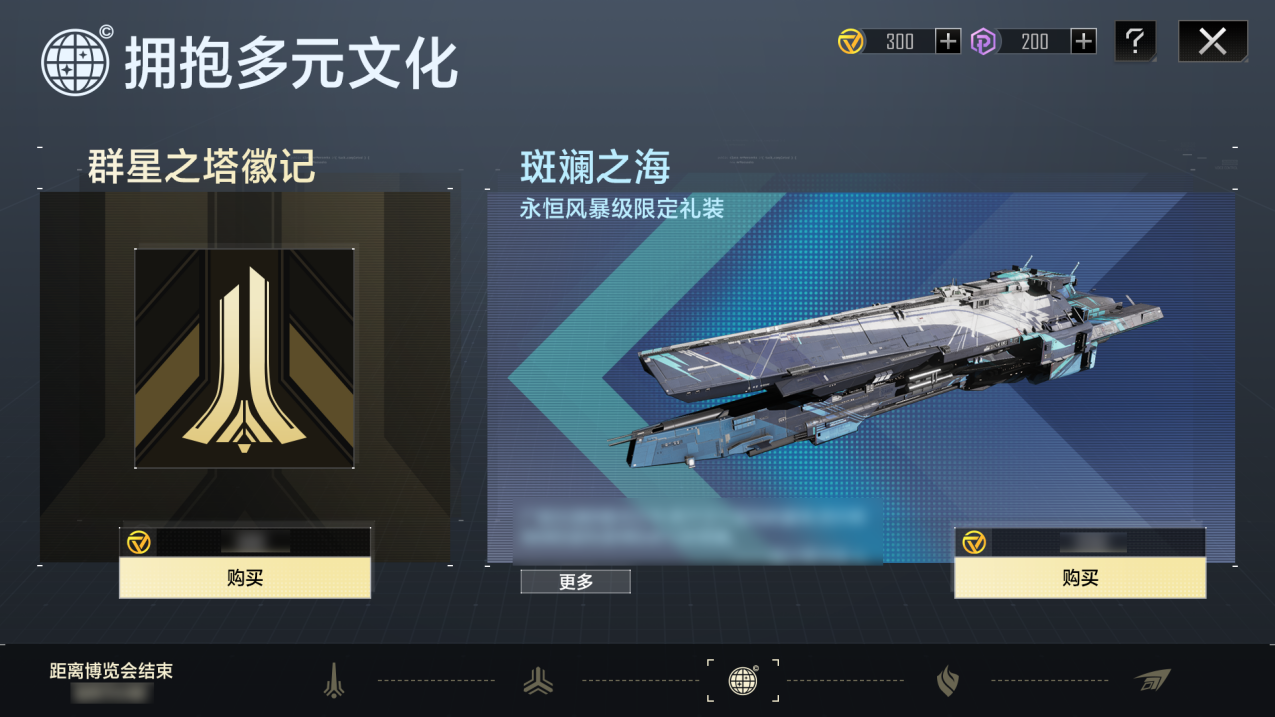無(wú)盡的拉格朗日怎么提升活躍