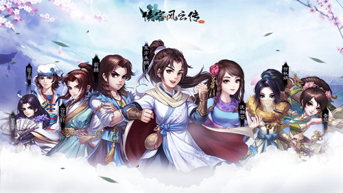 炎炎夏日 江湖消暑 《俠客風云傳OL》助你清涼一夏！