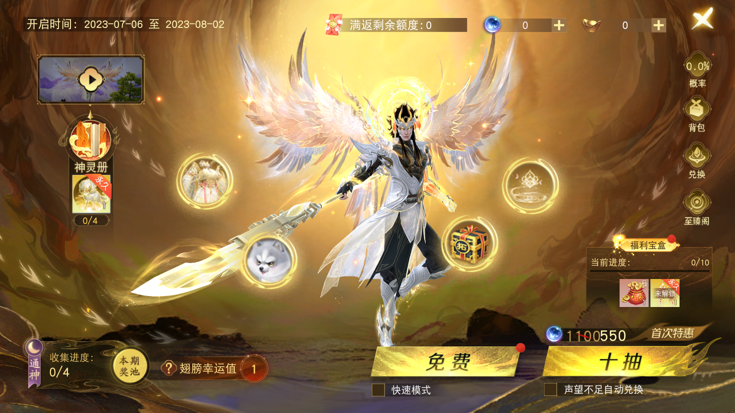 《天下》手游十五周年慶典狂撒百萬(wàn)福利！全新內(nèi)容、經(jīng)典玩法邀你再戰(zhàn)天下