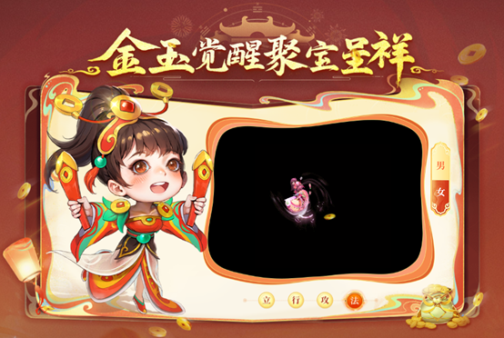 《問道》神威助力贏豪禮,海量好禮等你來拿
