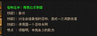 卡級69頂變勇猛神牛,《天龍八部·歸來》玩法迷宮探寶干貨攻略