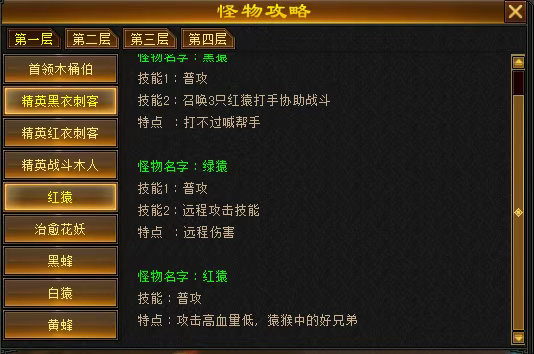 卡級69頂變勇猛神牛,《天龍八部·歸來》玩法迷宮探寶干貨攻略