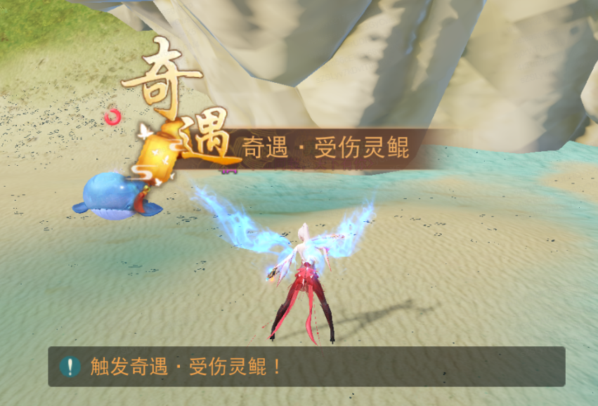 在《天下》手游集齊7把鑰匙就能召喚海馬！速速收下這份神秘鑰匙攻略~