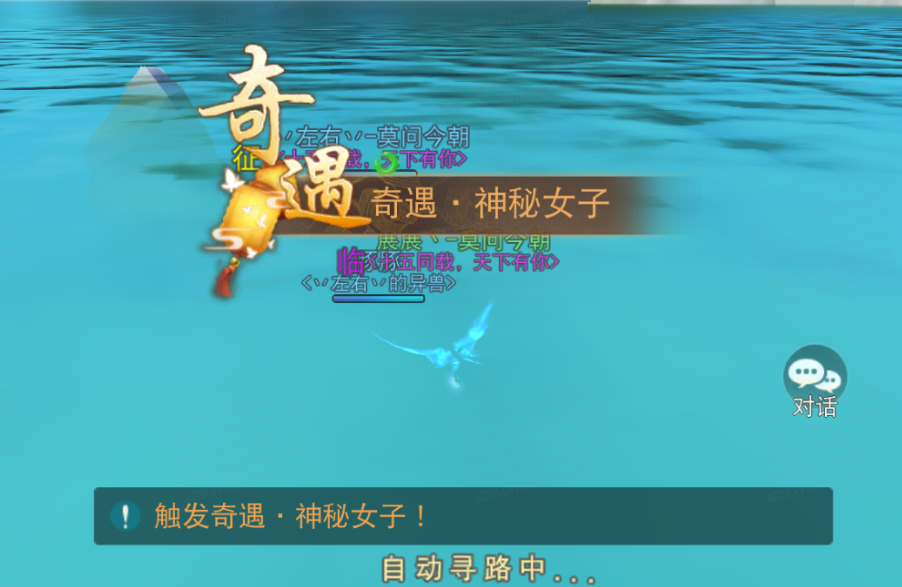 在《天下》手游集齊7把鑰匙就能召喚海馬！速速收下這份神秘鑰匙攻略~