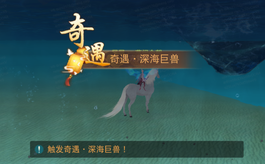 在《天下》手游集齊7把鑰匙就能召喚海馬！速速收下這份神秘鑰匙攻略~