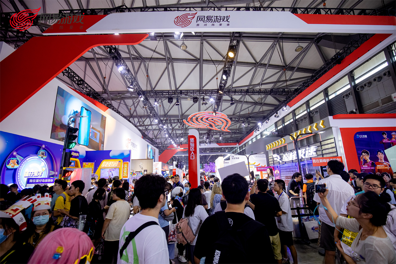 從蛋仔島到熱愛文化館 網(wǎng)易2023ChinaJoy以熱愛綻放想象