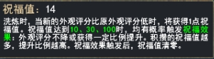 《天下3》太初翅膀爆火上線，一文教你馬上擁有