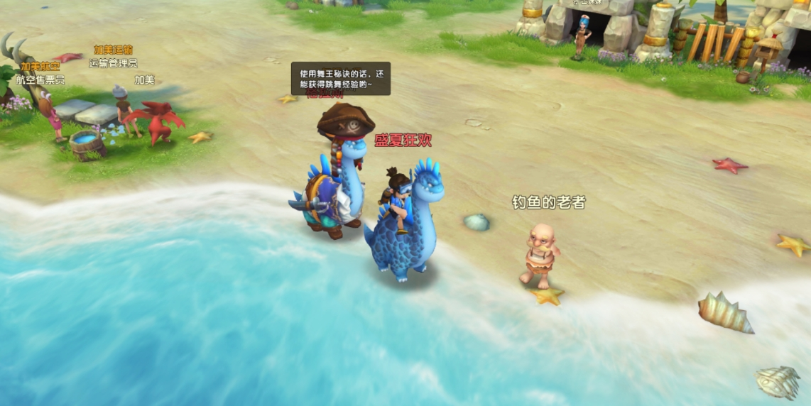限定寵物格拉斯登場，《新石器時代》盛夏狂歡來襲，與孫燕姿遇見有萌寵的夏天！