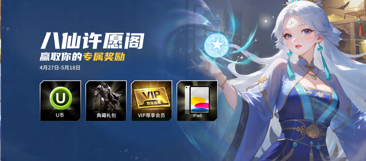 KK對戰(zhàn)平臺五一奇幻之旅,六大主題活動邀您共度歡樂假期
