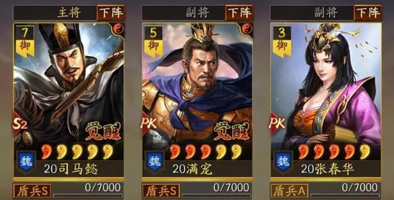 三國(guó)志戰(zhàn)略版張春華值得培養(yǎng)嗎