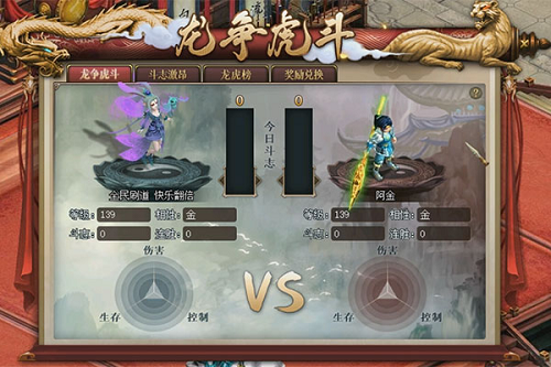 新老道友看過來，《問道》年度大服火熱競技中
