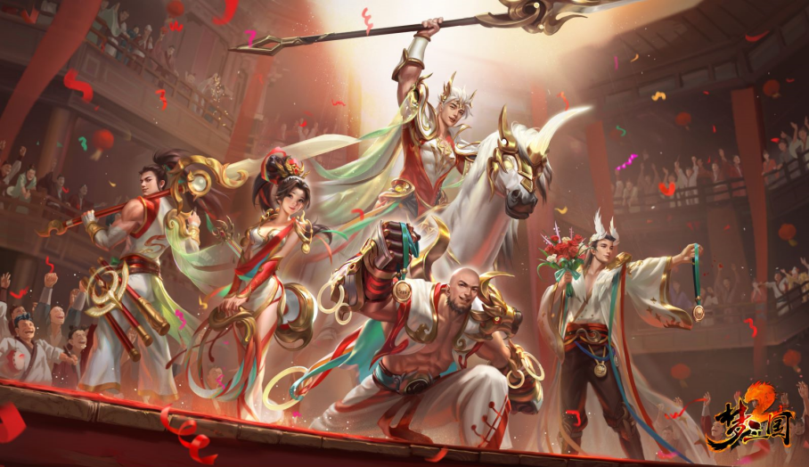 電魂網絡《夢三國2》為亞運貢獻第110枚金牌