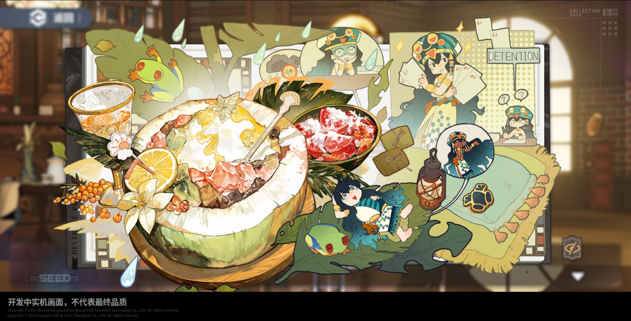 《白荊回廊》參展TGS 2023 現(xiàn)場開放游戲試玩