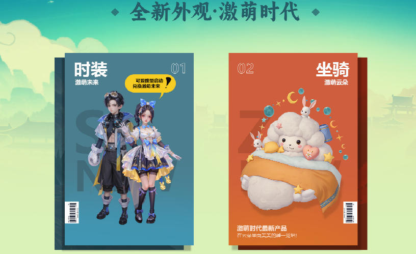 《龍武》端游夏季新資料片今日開啟,集結(jié)大漠定乾坤