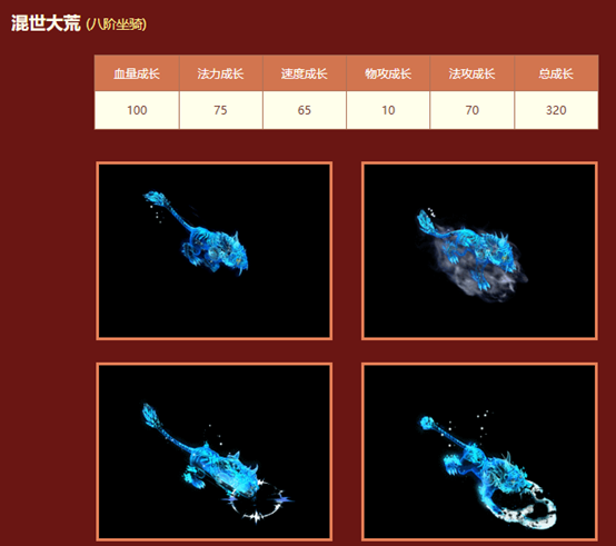 《問道》神威助力贏豪禮,海量好禮等你來拿