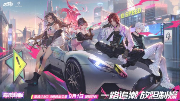 來QQ飛車手游放膽制燥，榮耀勛章「霹靂甜心」重磅來襲