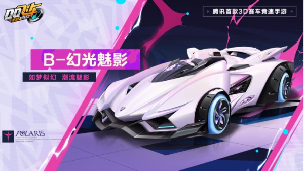 來QQ飛車手游放膽制燥，榮耀勛章「霹靂甜心」重磅來襲