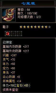 卡級69頂變勇猛神牛,《天龍八部·歸來》玩法迷宮探寶干貨攻略