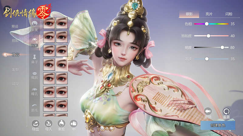 《劍俠情緣·零》榮獲超明星推薦,西山居劍俠經(jīng)典續(xù)作
