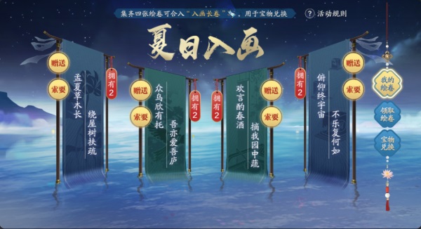 天涯明月刀手游千日紀(jì)念版本登場，累登即領(lǐng)紀(jì)念載具紙飛機(jī)！新門派和新外觀爆料點我速看！