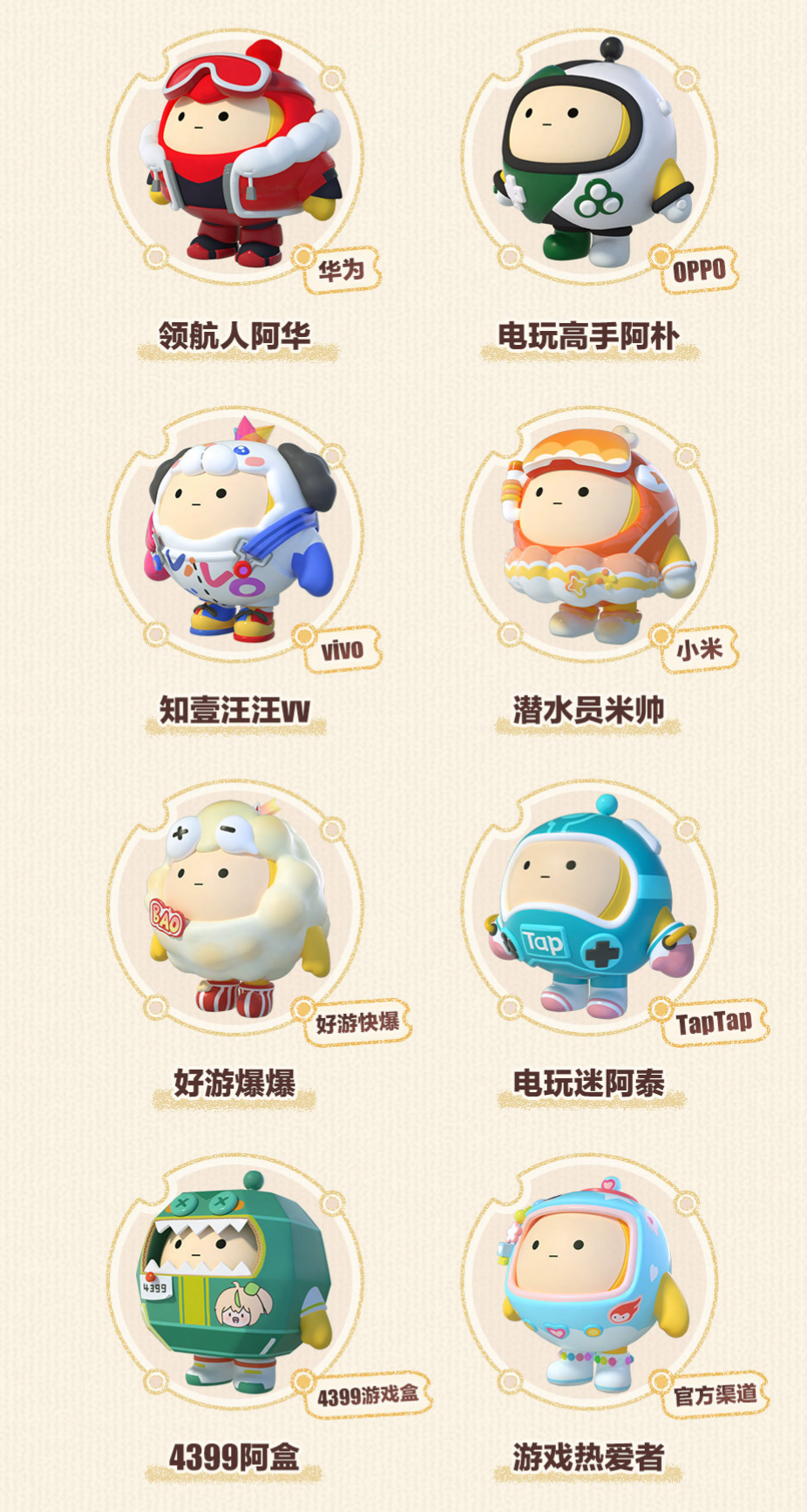 《蛋仔派對(duì)》蛋搭節(jié)隆重開啟，10大福利高燃上線
