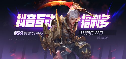 節(jié)日福利拉滿，免費(fèi)送戰(zhàn)力《龍武》第四季武飯節(jié)勁爽來襲
