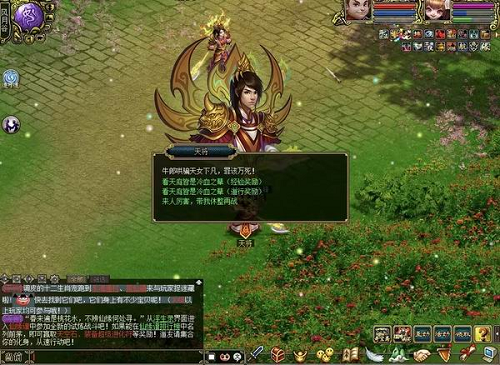 《問(wèn)道》七夕系列玩法上新，牛郎織女中洲相會(huì)