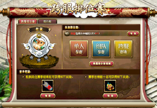 新老道友看過來，《問道》年度大服火熱競技中